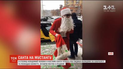 Санта на кабріолеті вітав людей з Різдвом у столиці