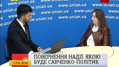 Повернення Надії: якою буде Савченко-політик