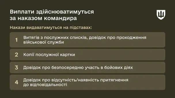  / © Міністерство оборони України