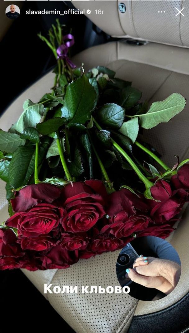 Слава Демин с вероятной возлюбленной / © instagram.com/slavademin_official