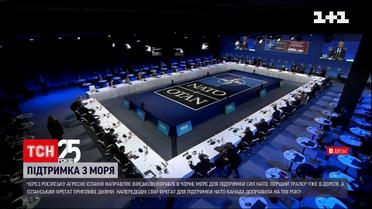 Відповідь на російську агресію: Іспанія та Канада відправили військові кораблі в Чорне море