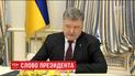 Порошенко намекнул на причастность блокадников на Донбассе к стране агрессору