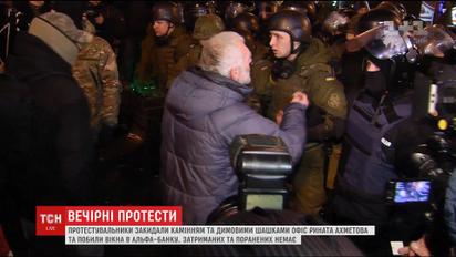 В столице сторонники блокады устроили схватки с полицией и разбили российский банк