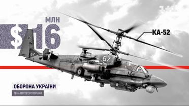 Знищена українськими військовими російська техніка вартувала понад 2,5 мільярда доларів