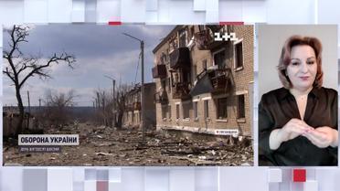 На Луганщині продовжуються масовані обстріли міст – людям радять не виходити з домівок (жестовою мовою)