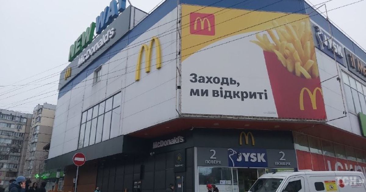 В ТРЦ в Киеве объявили эвакуацию: что произошло