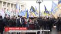 Усі проти всього: урядовий квартал заполонили мітингарі та правоохоронці
