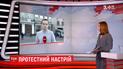 В результате столкновений в центре Киева уже есть один пострадавший