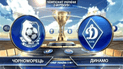 Чорноморець - Динамо - 0:2. Відео матчу