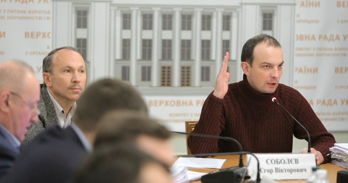 Евросоюз предостерег Раду от увольнения Соболева с должности главы антикоррупционного комитета
