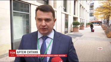 Одни из ключевых антикоррупционеров Украины оказались под угрозой увольнения