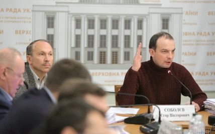 Демарш депутатов сорвал заседание антикоррупционного комитета Рады