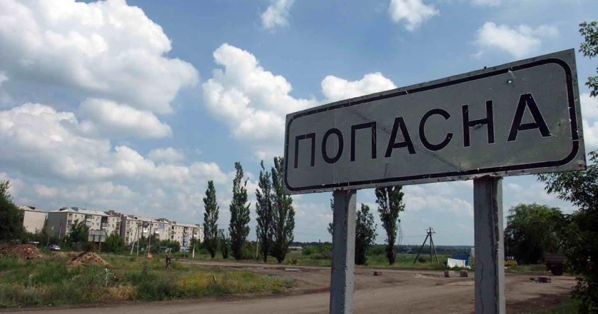 В Попасной разоблачены коррупционные действия местных чиновников