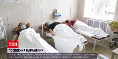 Новости Украины: в столице с понедельника вводят жесткий локдаун