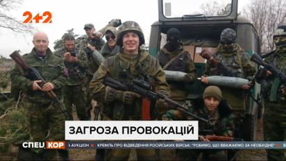 Разведка сообщает о возможных вражеских провокациях на Донбассе в эти выходные