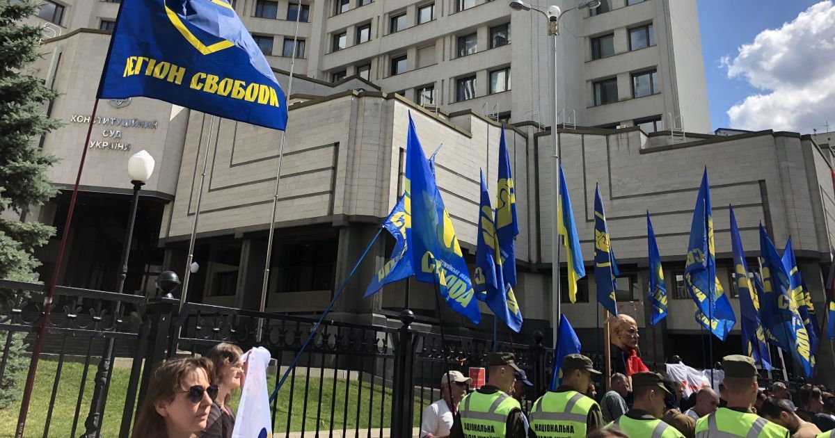мітинг під КС проти скасування закону про люстрацію / © ТСН.ua
