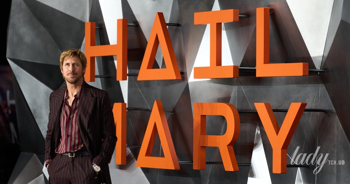 Раян Гослінг