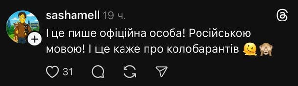 Пост пользователей / © Фото из открытых источников