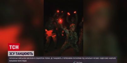 Миллионы просмотров: ВСУ зажгли соцсети своими танцами