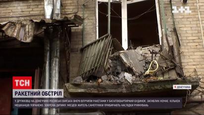 Росіяни вдарили по Донеччині – ракета вибухнула у дворі будинку