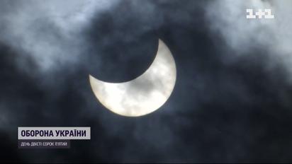 В Украине наблюдали редкое солнечное затмение