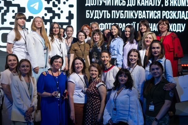 Всеукраїнський форум лідерства жінок / © Ганна Маляр / Facebook