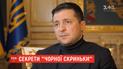 Украинская власть добивается возвращения в страну бортовых самописцев самолета МАУ