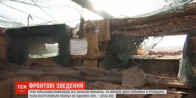 Трое военнослужащих ВСУ получили ранения на передовой