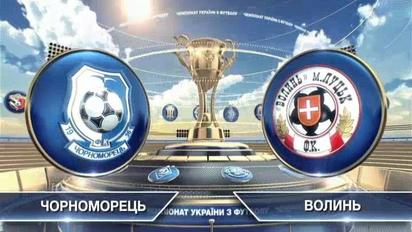 Чорноморець - Волинь - 0:0. Відео матчу
