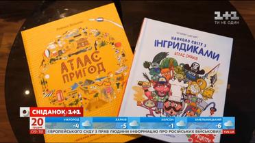 Топ-3 книжки, які можна читати без читання – Ранкова читанка
