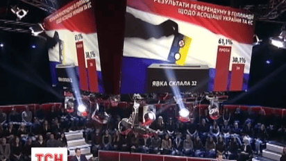 Референдум в Нидерландах не перечеркивает европейские перспективы Украины