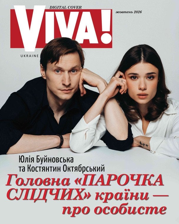 Юлія Буйновська та Костянтин Октябрський / © Viva