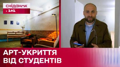 Превратили укрытие общежития в арт-пространство! Какой результат и сколько это стоило?