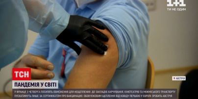 Австрия сделает прививку от коронавируса обязательной для всех совершеннолетних | Новости мира