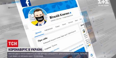 Віталій Кличко вдруге занедужав на коронавірус