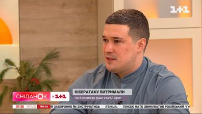 Михайло Федоров розповів про нещодавню кібератаку і чи вплинула вона на "Дію"