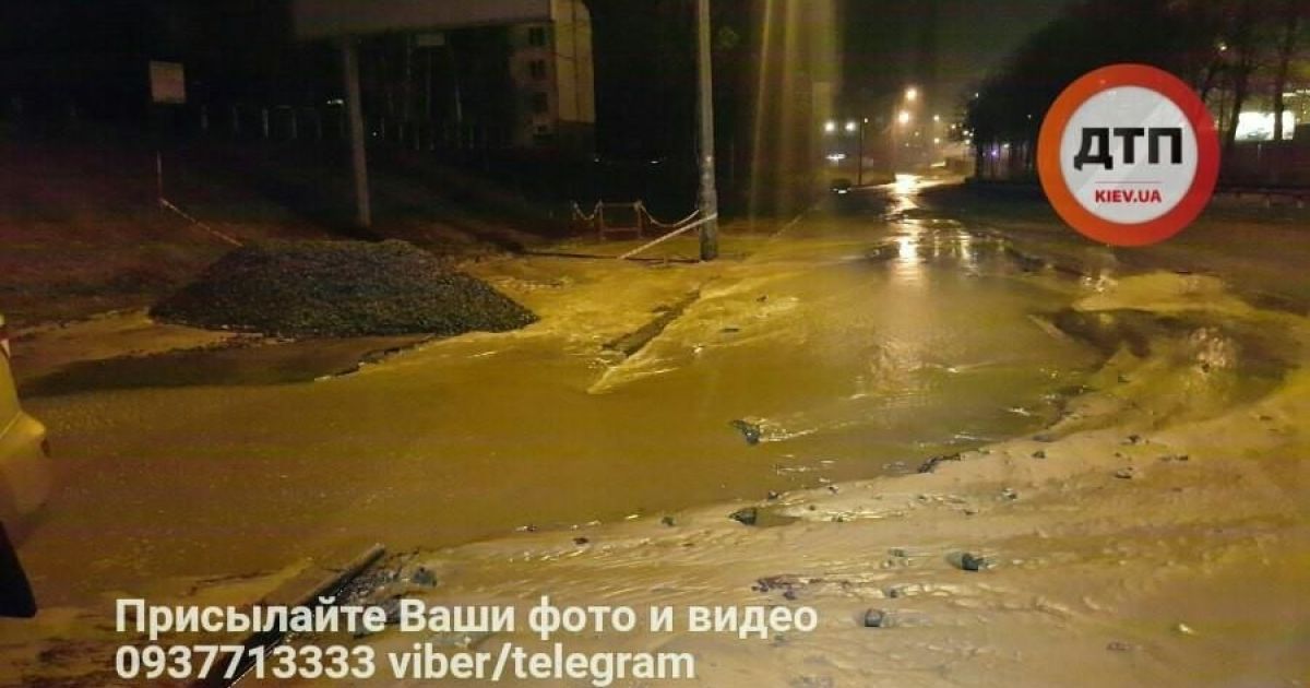 В Киеве ночью произошел масштабный прорыв трубы