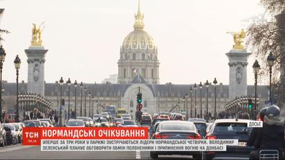 "Нормандська зустріч": чи говоритимуть Зеленський і Путін віч-на-віч