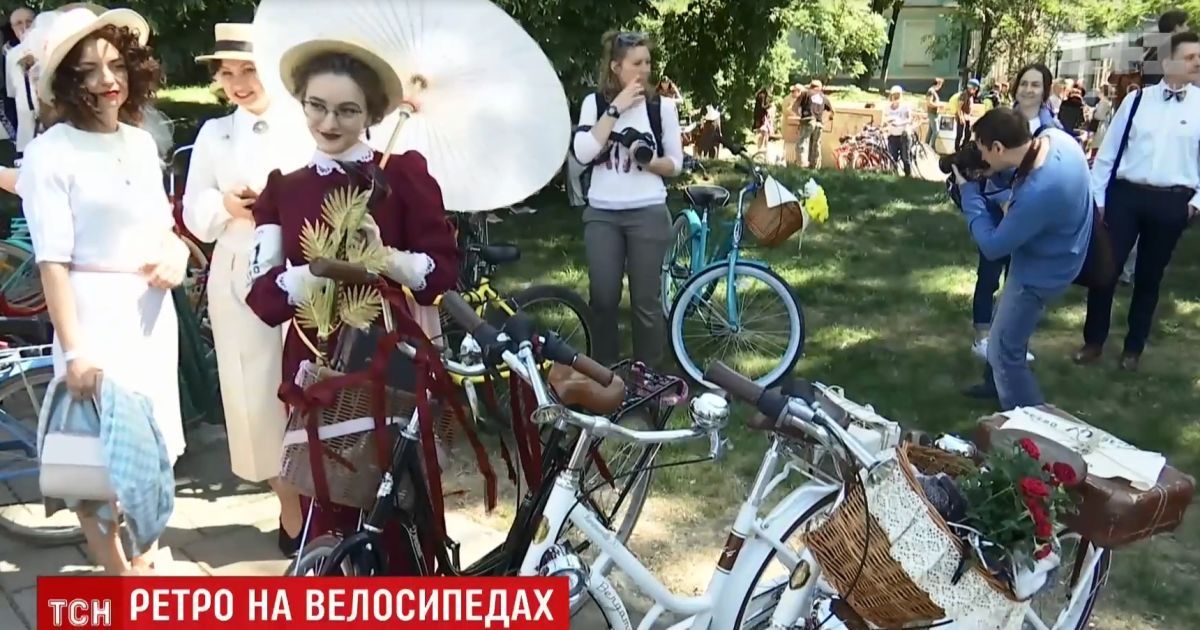 Ретро-велопробіг здивував киян стильними образами