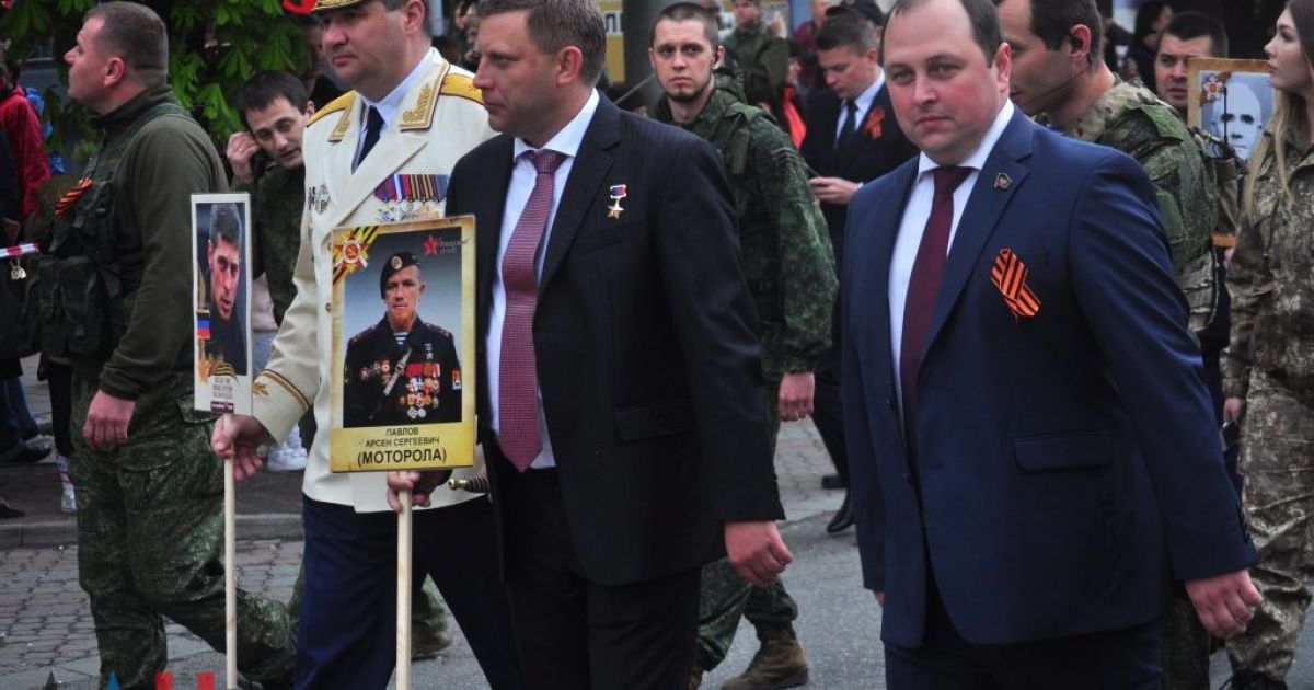 Фото з маршу &laquo;Безсмертного полку&raquo; в окупованому Донецьку