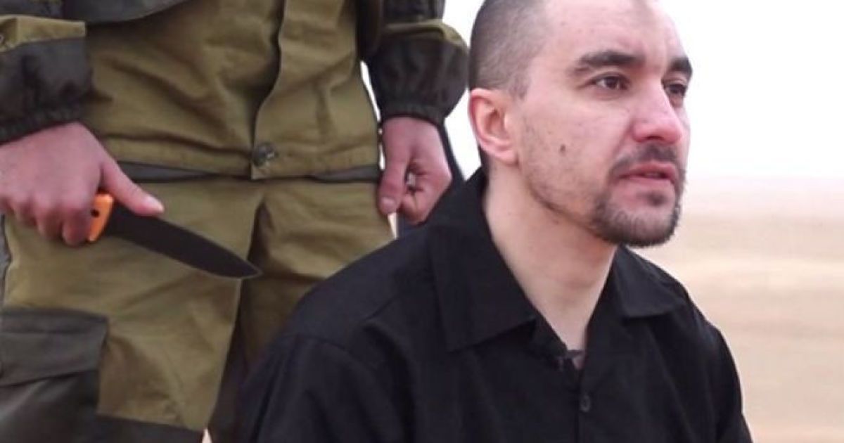 Скріншот з відео