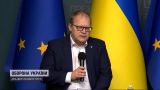 Україна буде в ЄС: члени союзу швидко зроблять наступні кроки - Урмас Пает