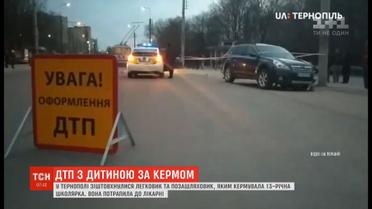 У Тернополі легковик зіштовхнувся із позашляховиком, яким кермувала 13-річна дівчина