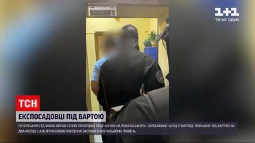 Новини України: на два місяці заґратували керівника заводу "Кузня на Рибальському"