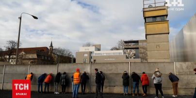 "Розділені"| Німеччина - як Берлінська стіна поділила не лише країну, але і націю