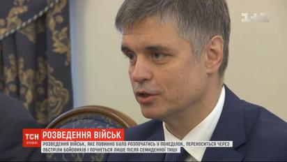 Україна вимагає від Росії віддати кораблі, на яких рік тому захопили моряків
