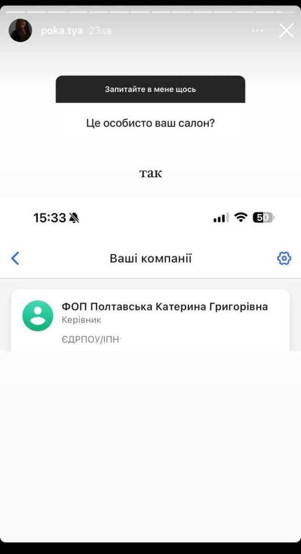 Допис дружини Володимира Остапчука / © instagram.com/poka.tya