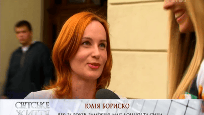 Ведущая ТСН Юлия Бориско рассказала о своем пластунском детстве