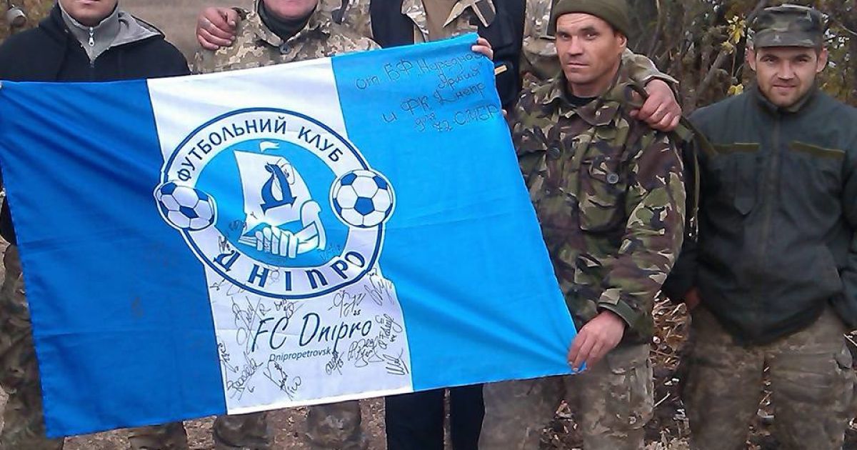 Бойцы 72 ОМБр с флагом "Днепра"