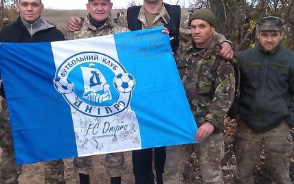 Форвард "Дніпра" Зозуля зробив черговий подарунок воїнам української армії